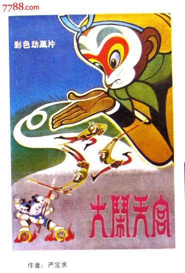 德尔塔州立大学硕士毕业证
